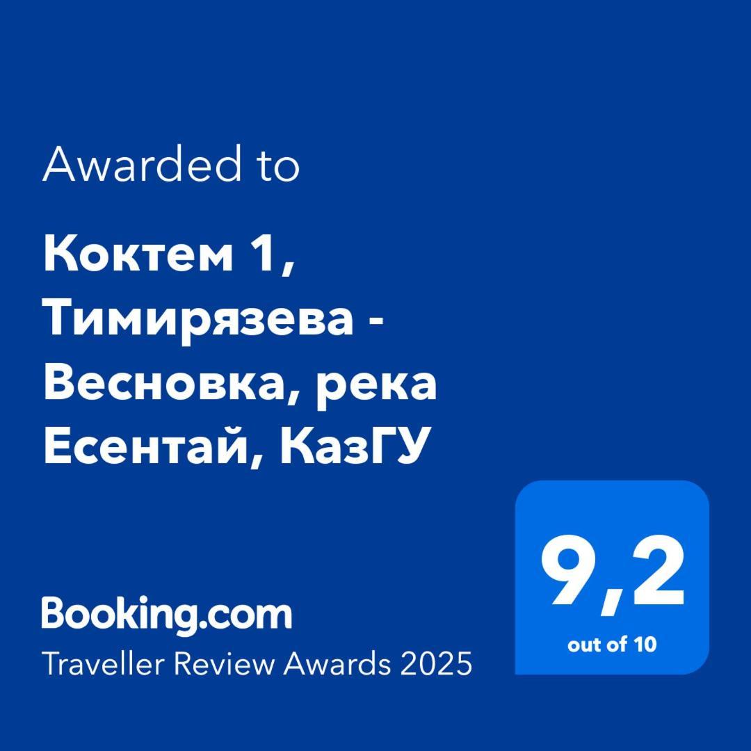 коктем 1, тимирязева - весновка, река есентай, казгу Apartment Almaty